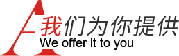 一站式裝修服務(wù)，省時(shí)省力更省心，售后更貼心