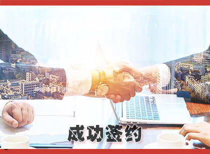喜訊，簽約廣州星光源汽車配件辦公裝修設(shè)計(jì)項(xiàng)目