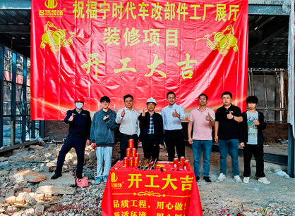 汽車文化辦公展廳裝修，為何都選擇名杰裝飾